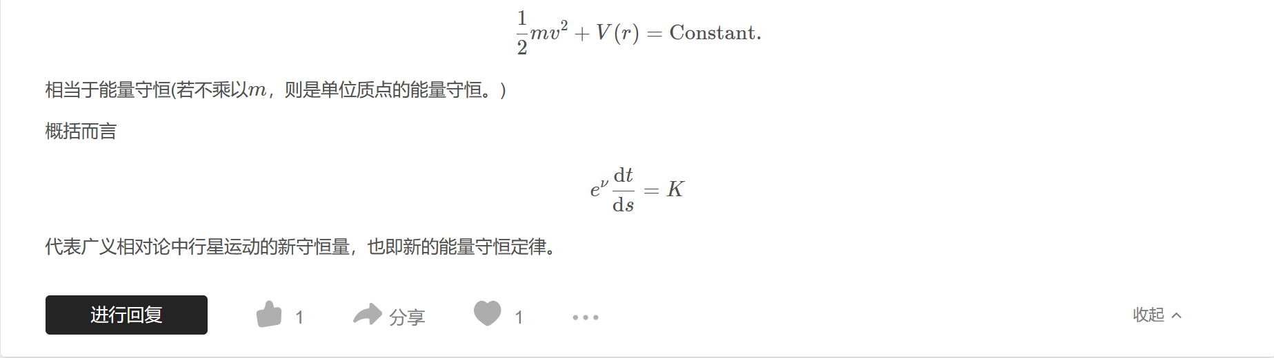 屏幕截图 2025-10-31 144419.png