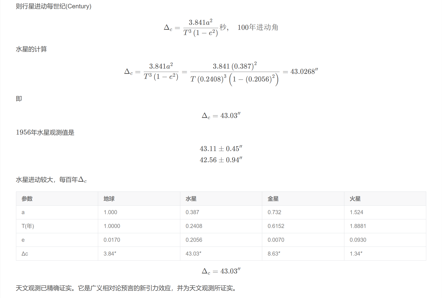屏幕截图 2025-10-31 144337.png