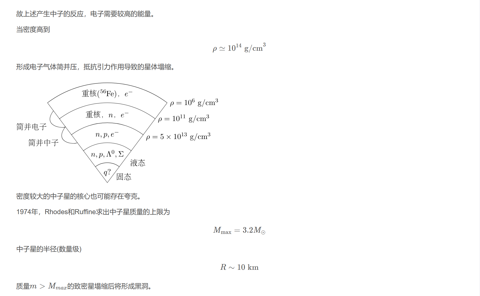屏幕截图 2025-10-31 145827.png
