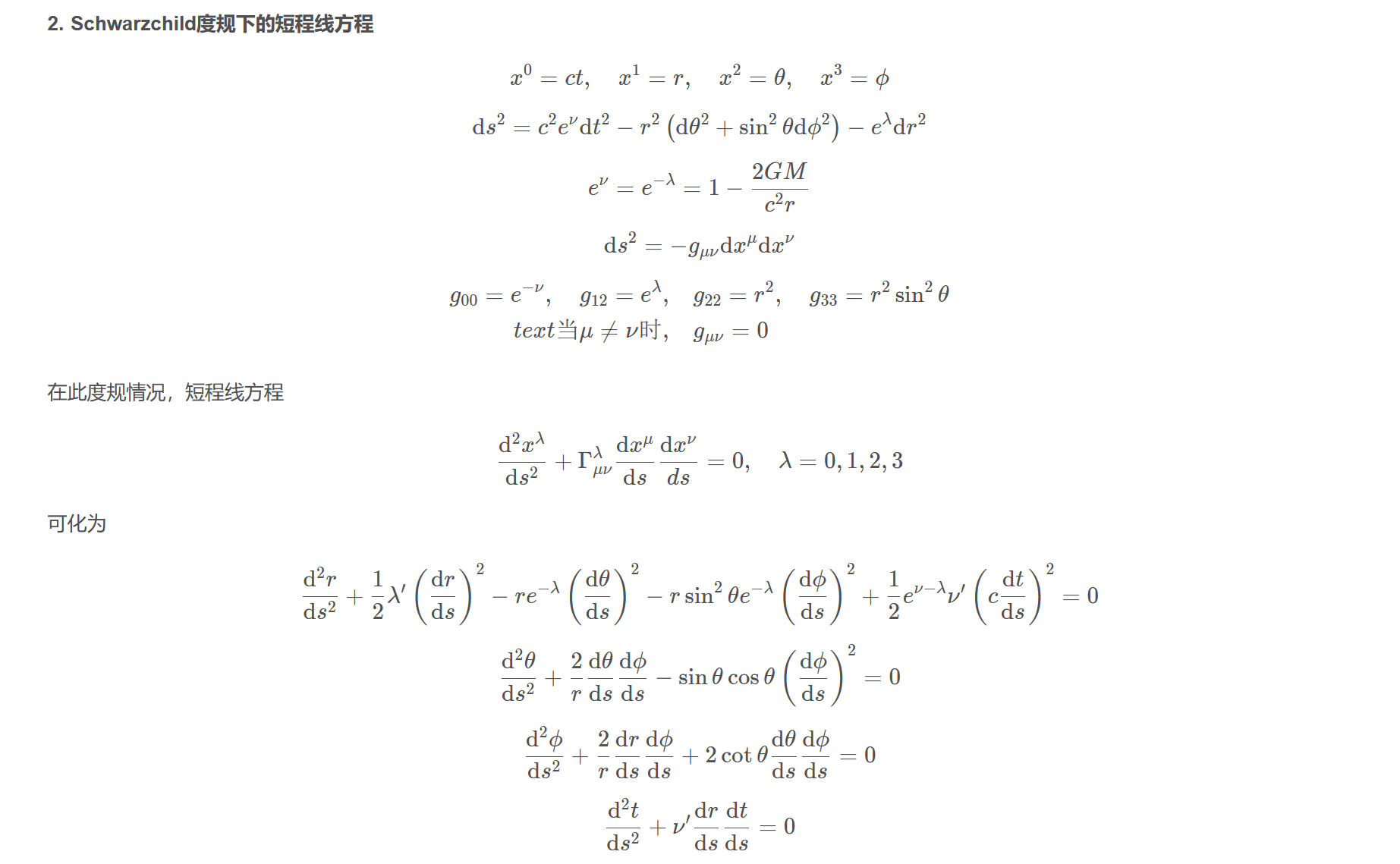 屏幕截图 2025-10-31 142903.png