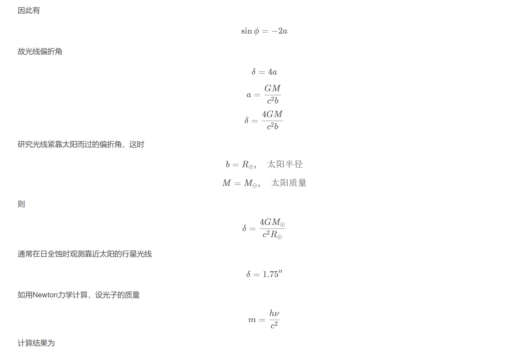 屏幕截图 2025-10-31 145057.png