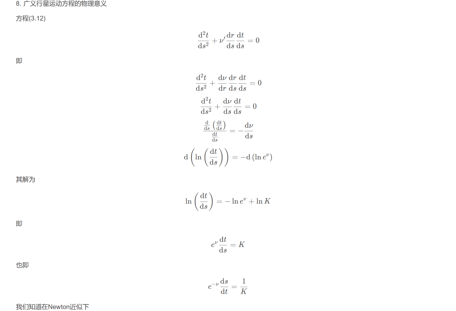 屏幕截图 2025-10-31 144353.png