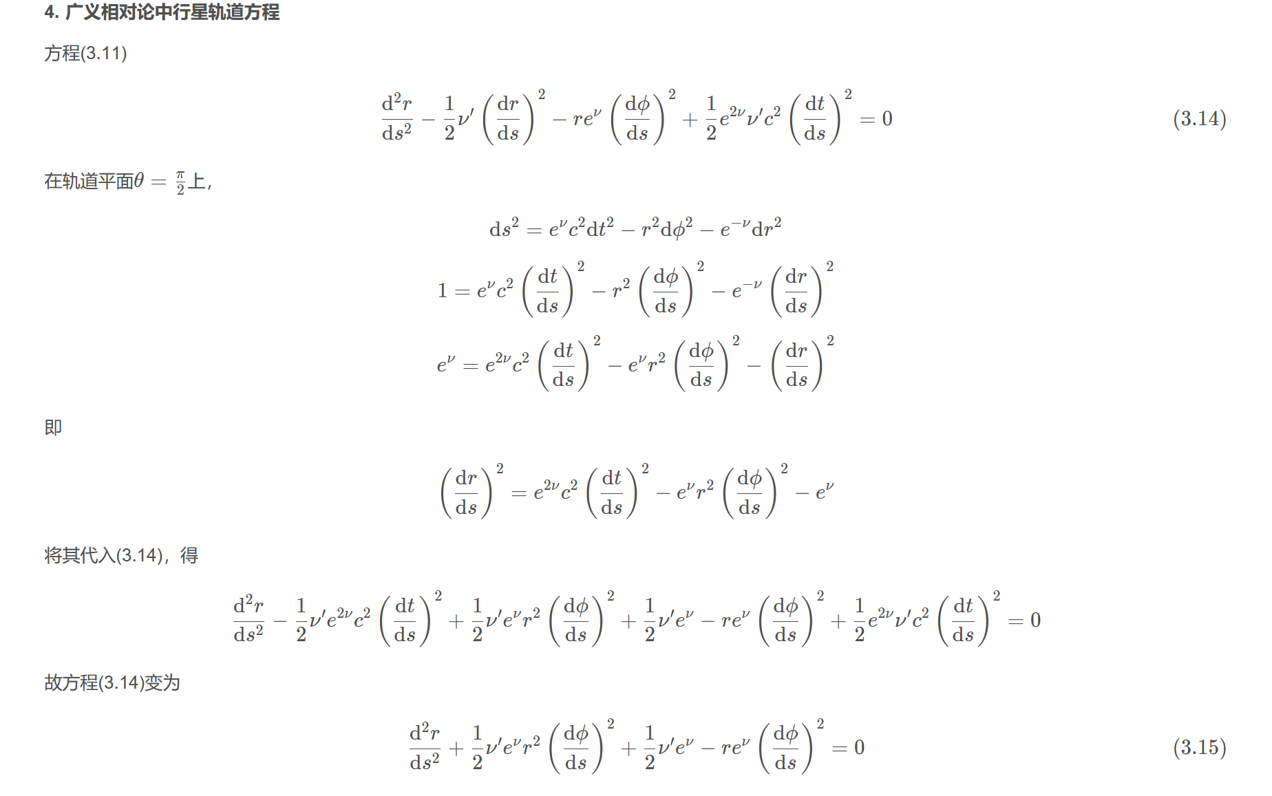 屏幕截图 2025-10-31 142954.png