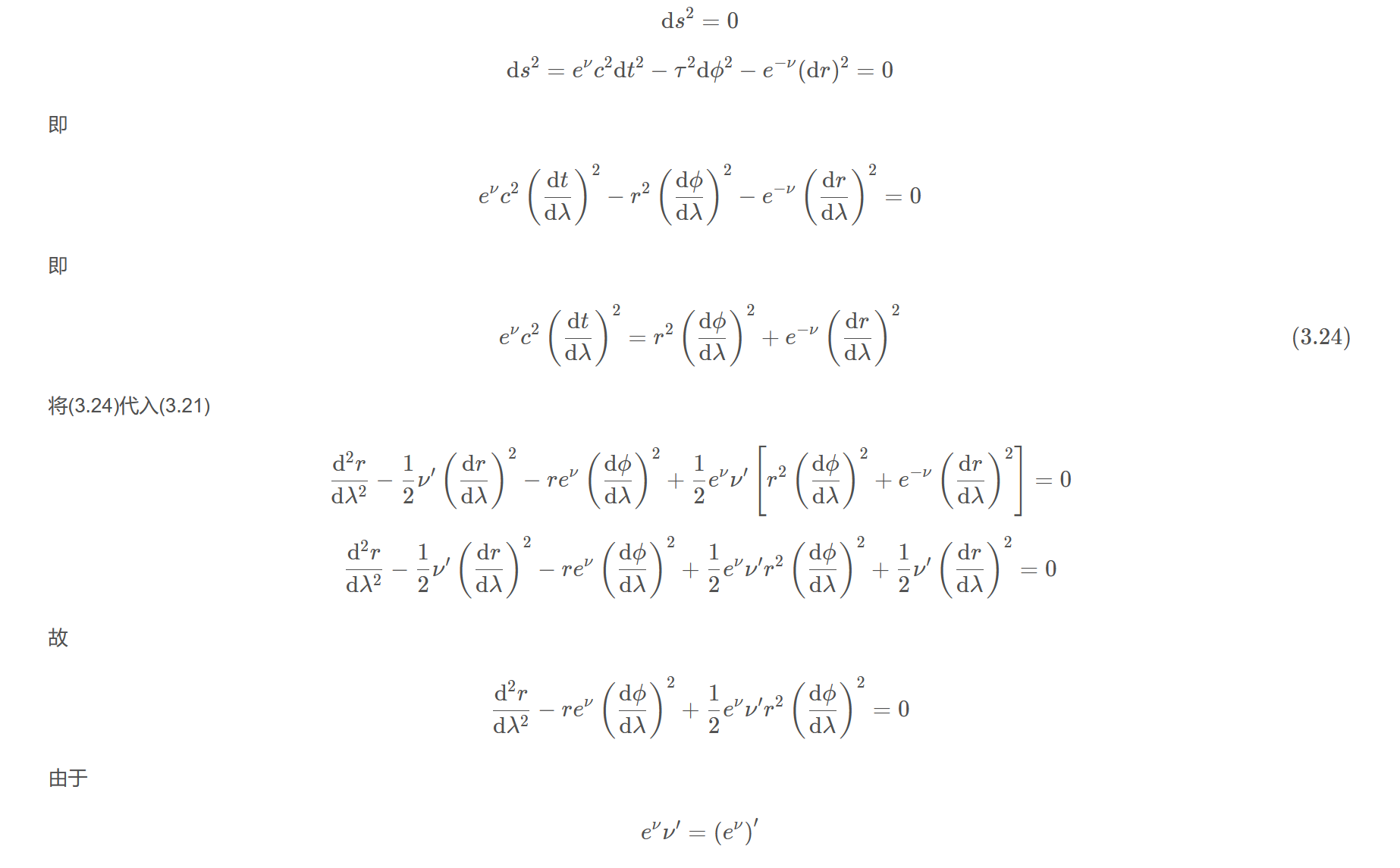 屏幕截图 2025-10-31 144835.png