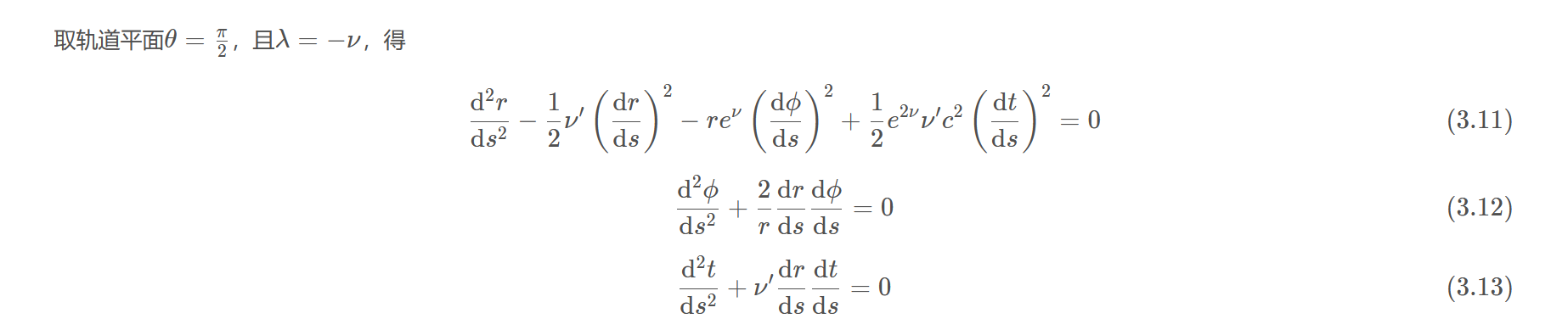 屏幕截图 2025-10-31 142914.png