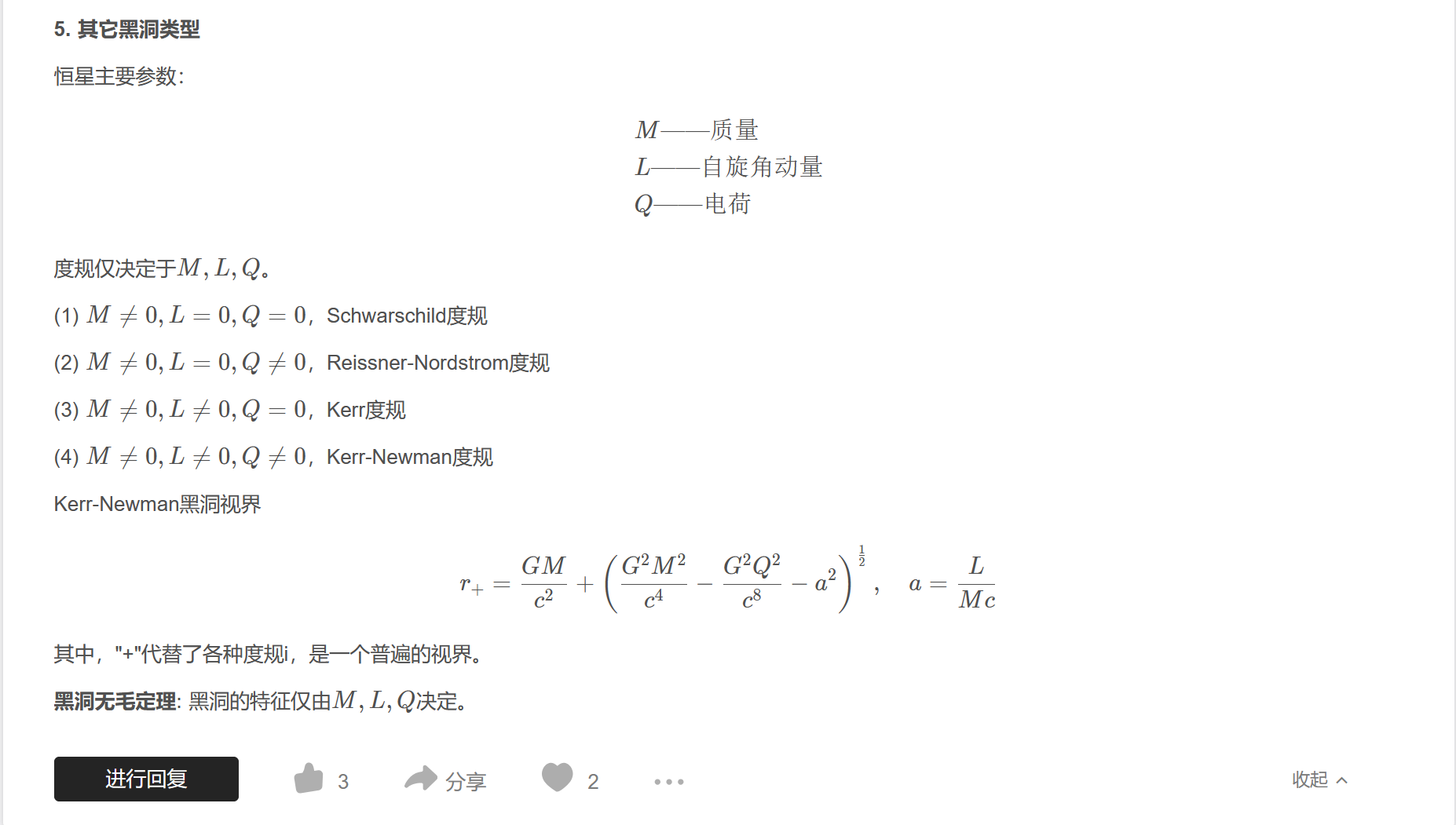 屏幕截图 2025-10-31 150233.png