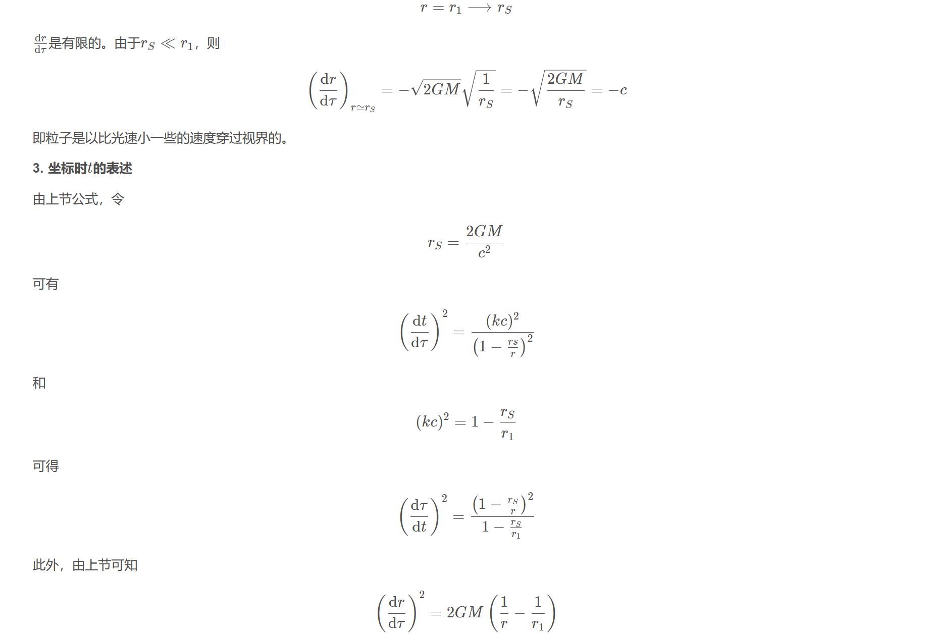 屏幕截图 2025-10-31 150156.png