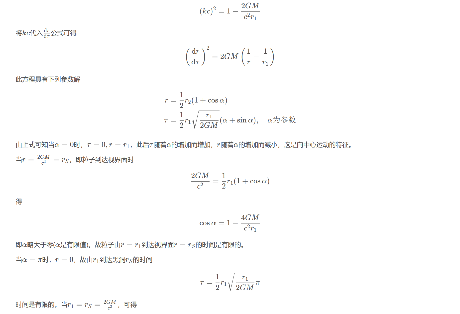 屏幕截图 2025-10-31 150122.png