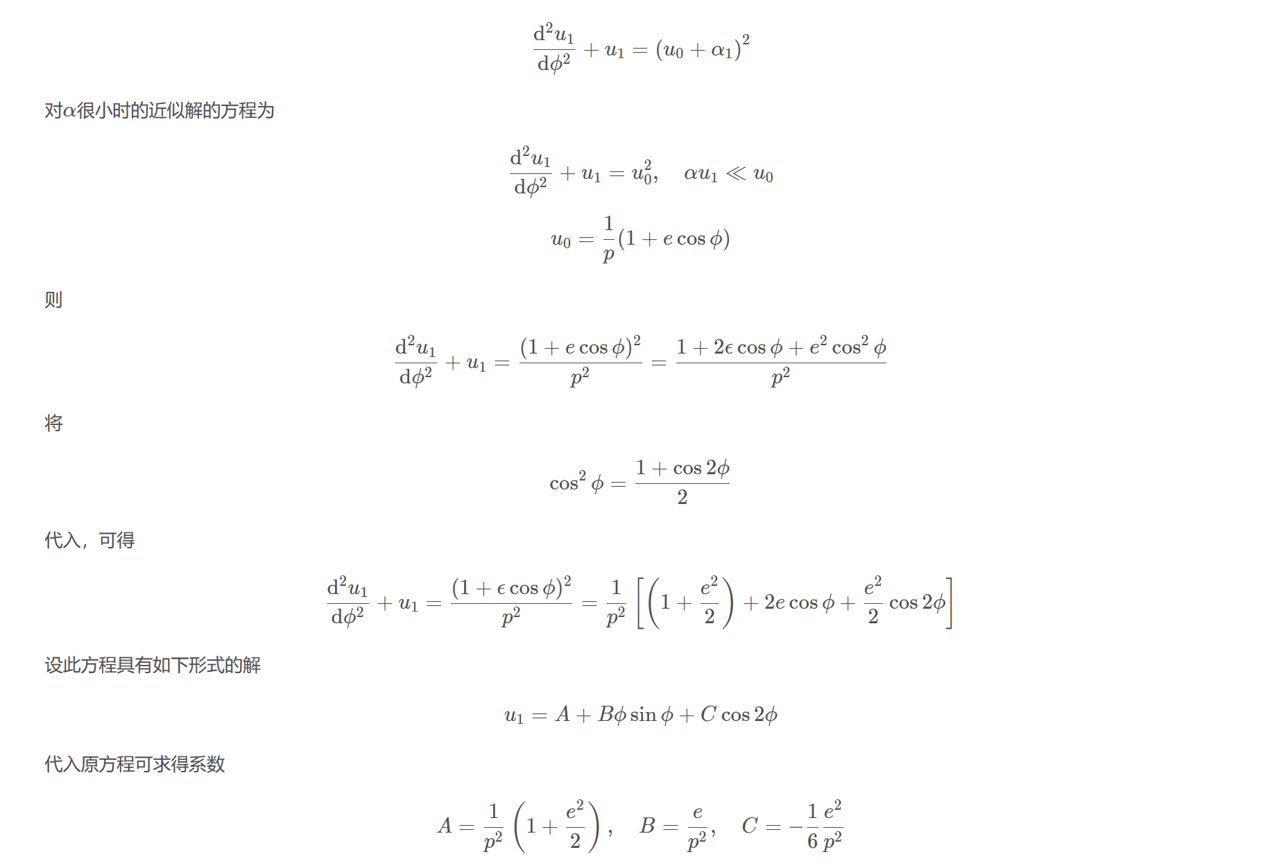 屏幕截图 2025-10-31 144239.png