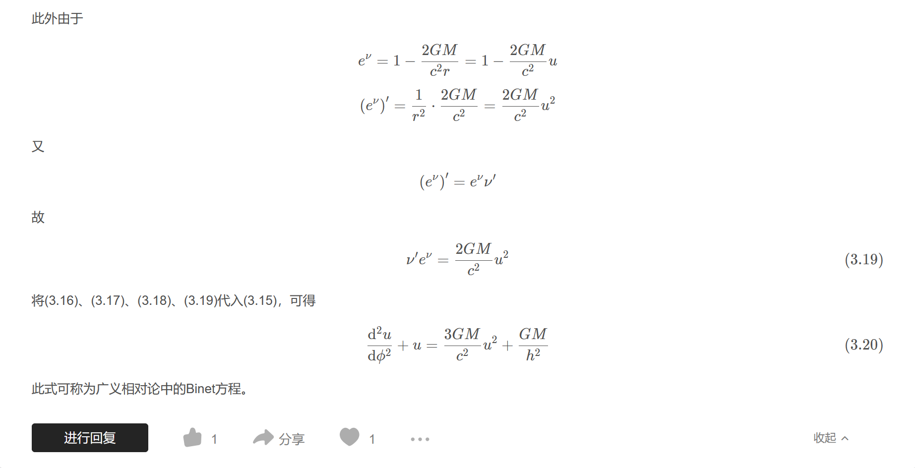 屏幕截图 2025-10-31 143023.png