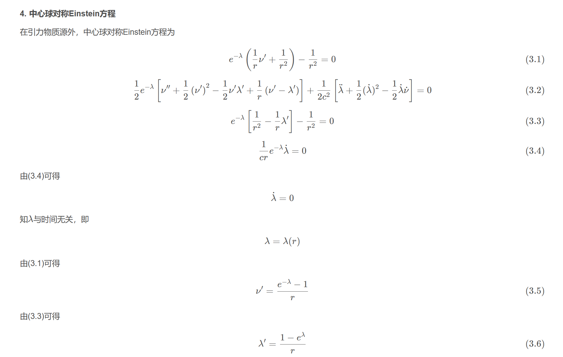 屏幕截图 2025-10-31 142541.png