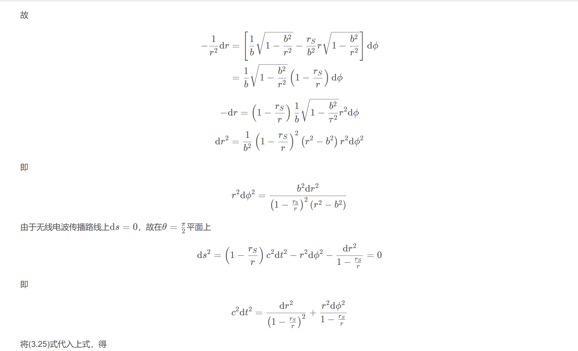 屏幕截图 2025-10-31 145241.png