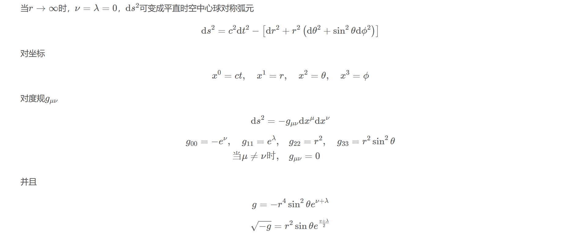 屏幕截图 2025-10-31 142505.png