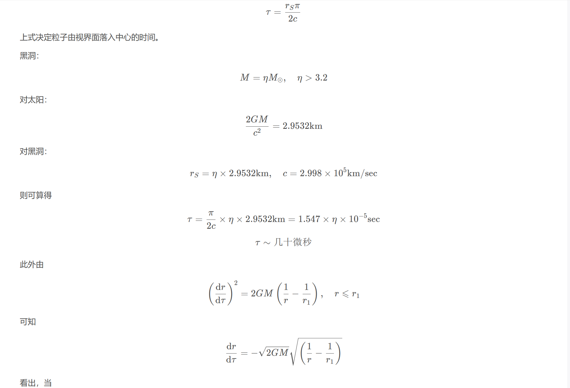 屏幕截图 2025-10-31 150139.png