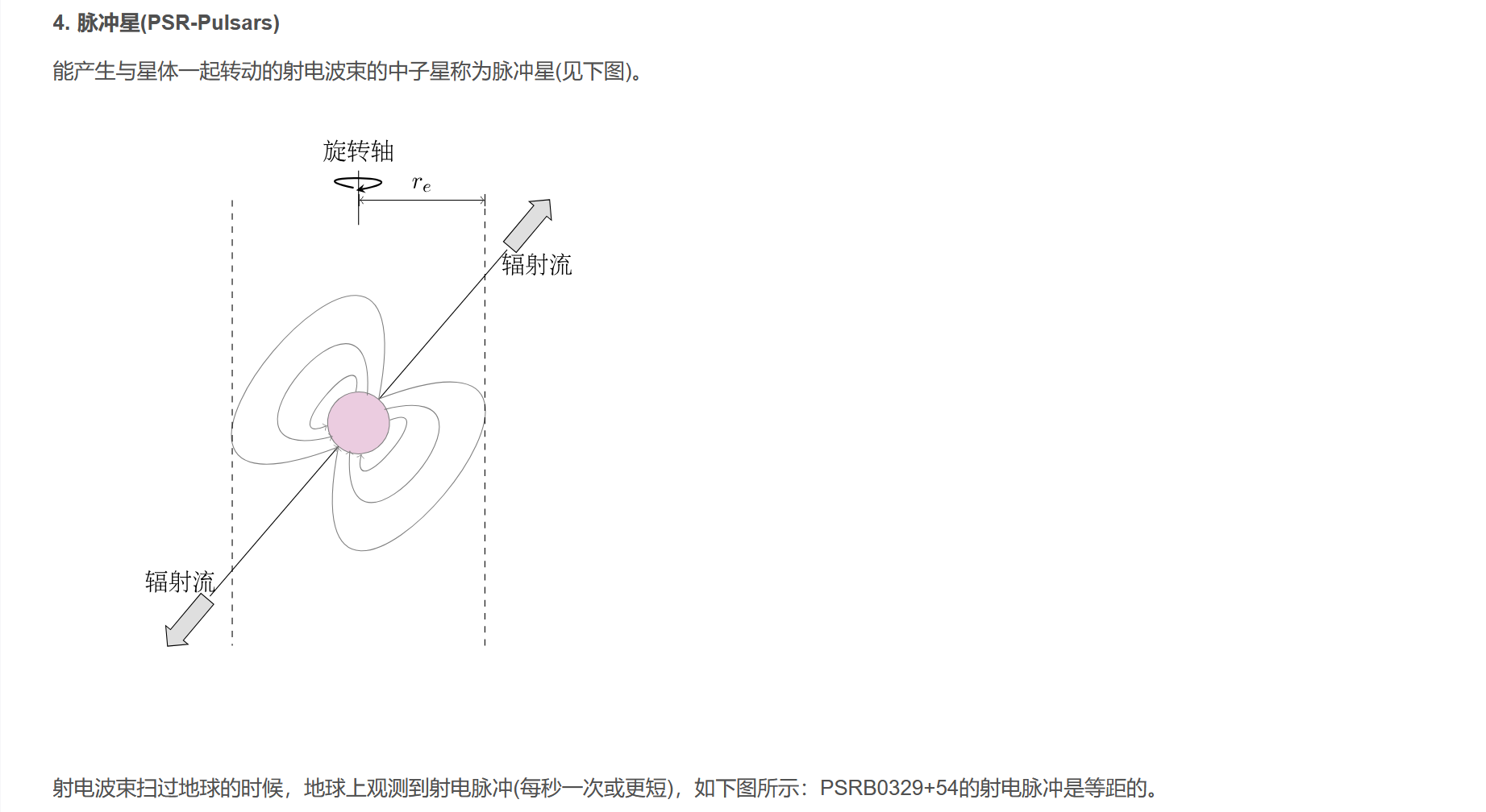 屏幕截图 2025-10-31 145851.png