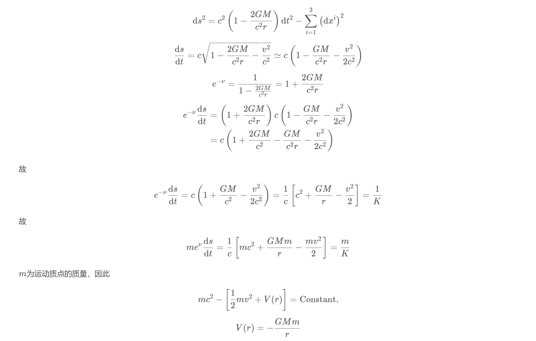 屏幕截图 2025-10-31 144409.png