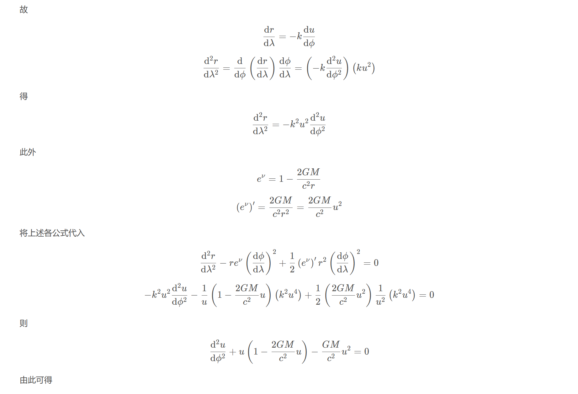 屏幕截图 2025-10-31 144910.png