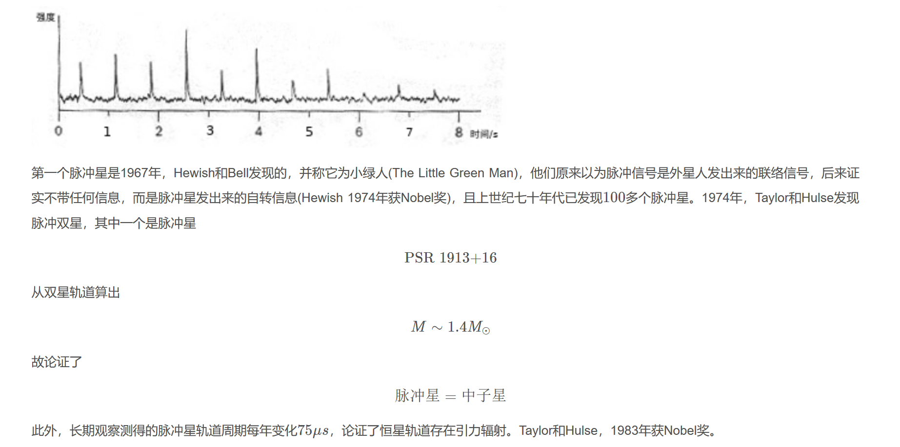 屏幕截图 2025-10-31 145902.png