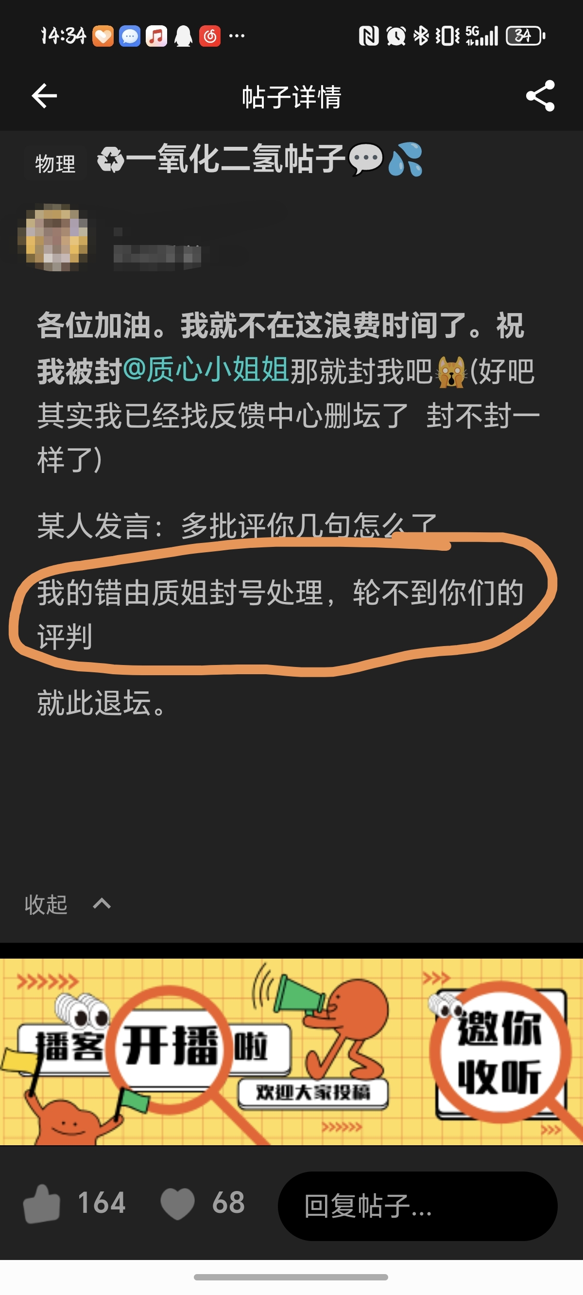 Screenshot_20251102_143416_com_eduzhixin_forum_MainActivity.jpg