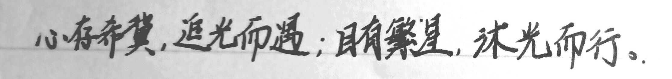 约字.jpg