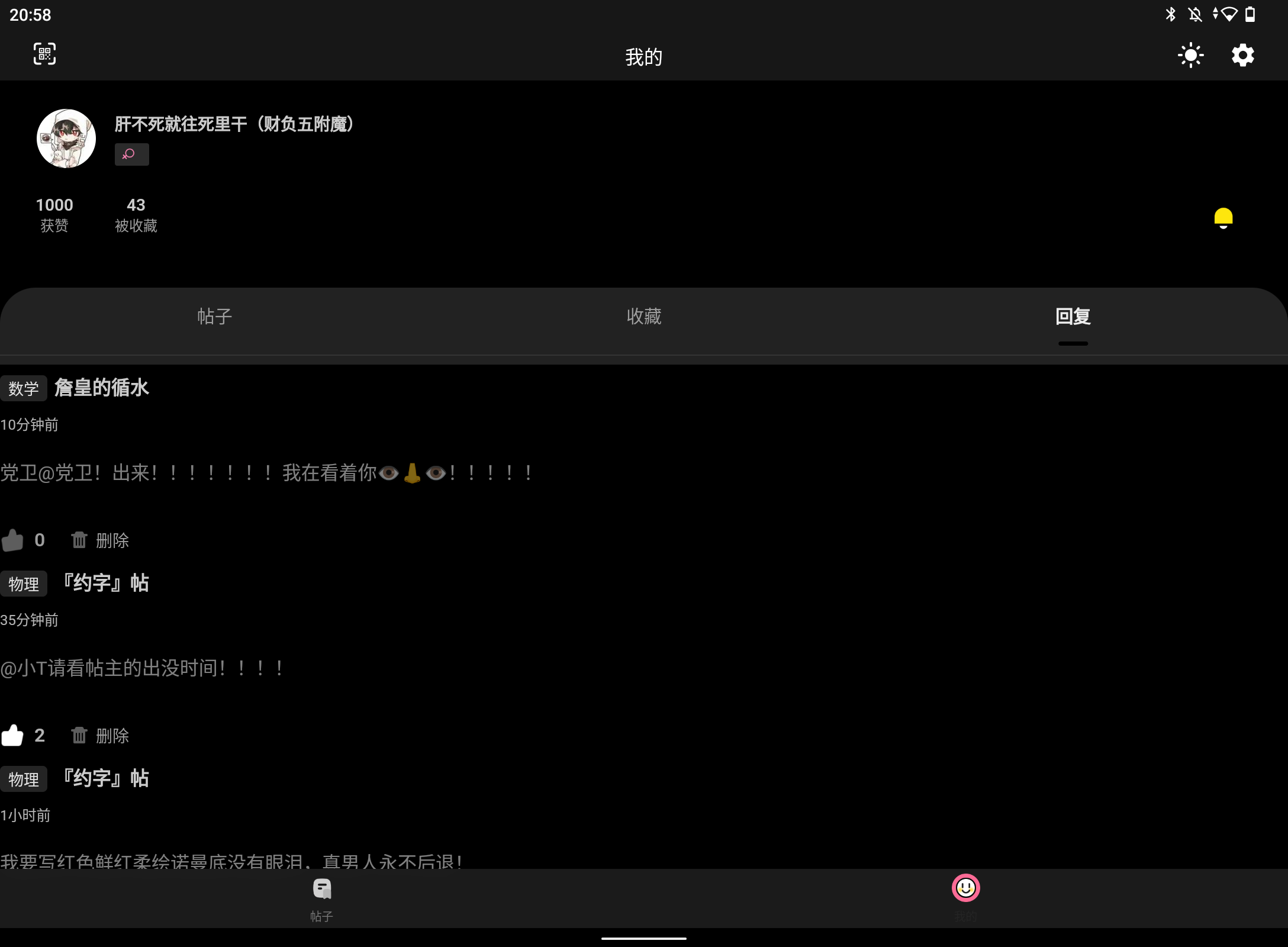 Screenshot_20251204-205839.png