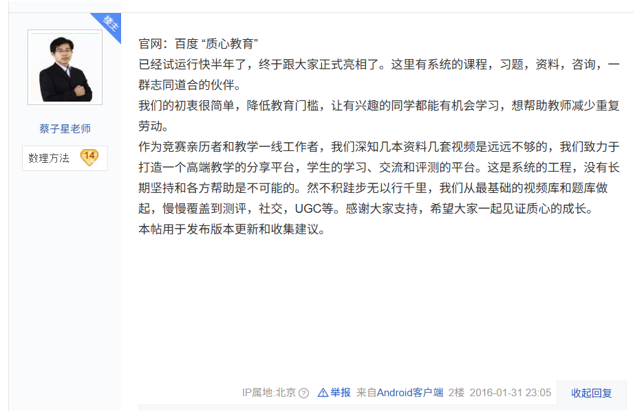 屏幕截图 2025-12-19 183327.png