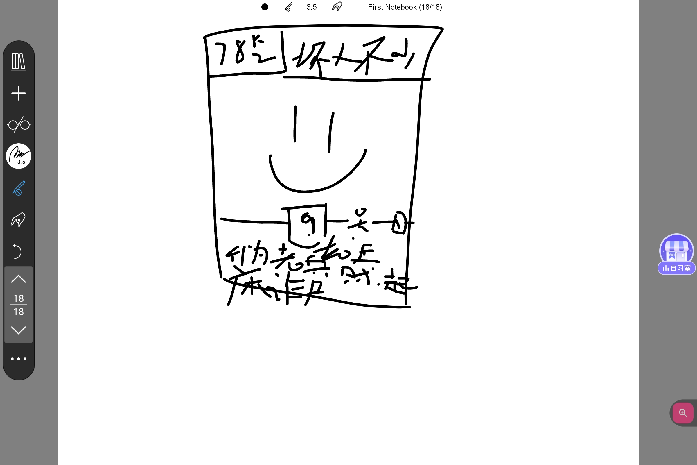 Screenshot_2025-12-20-17-05-20-129.jpg