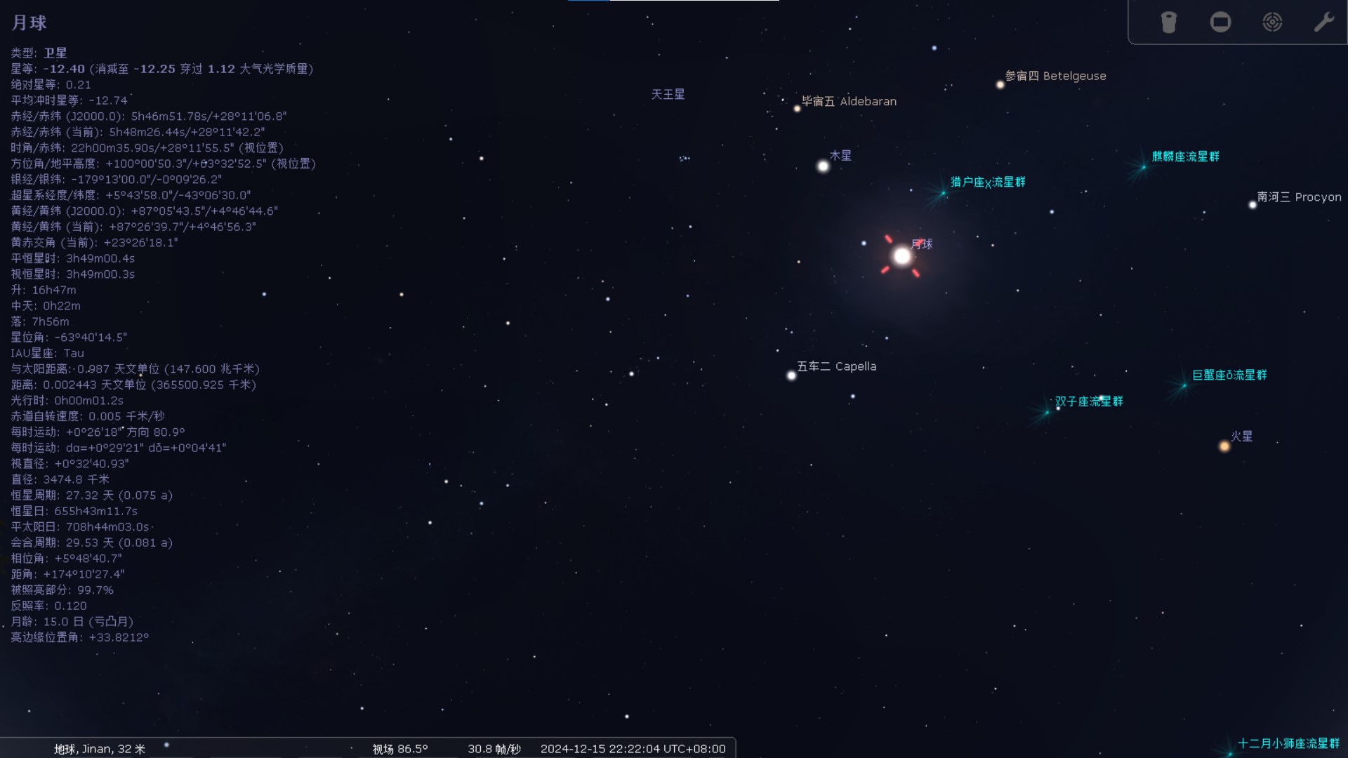 屏幕截图 2024-12-15 222622.jpg