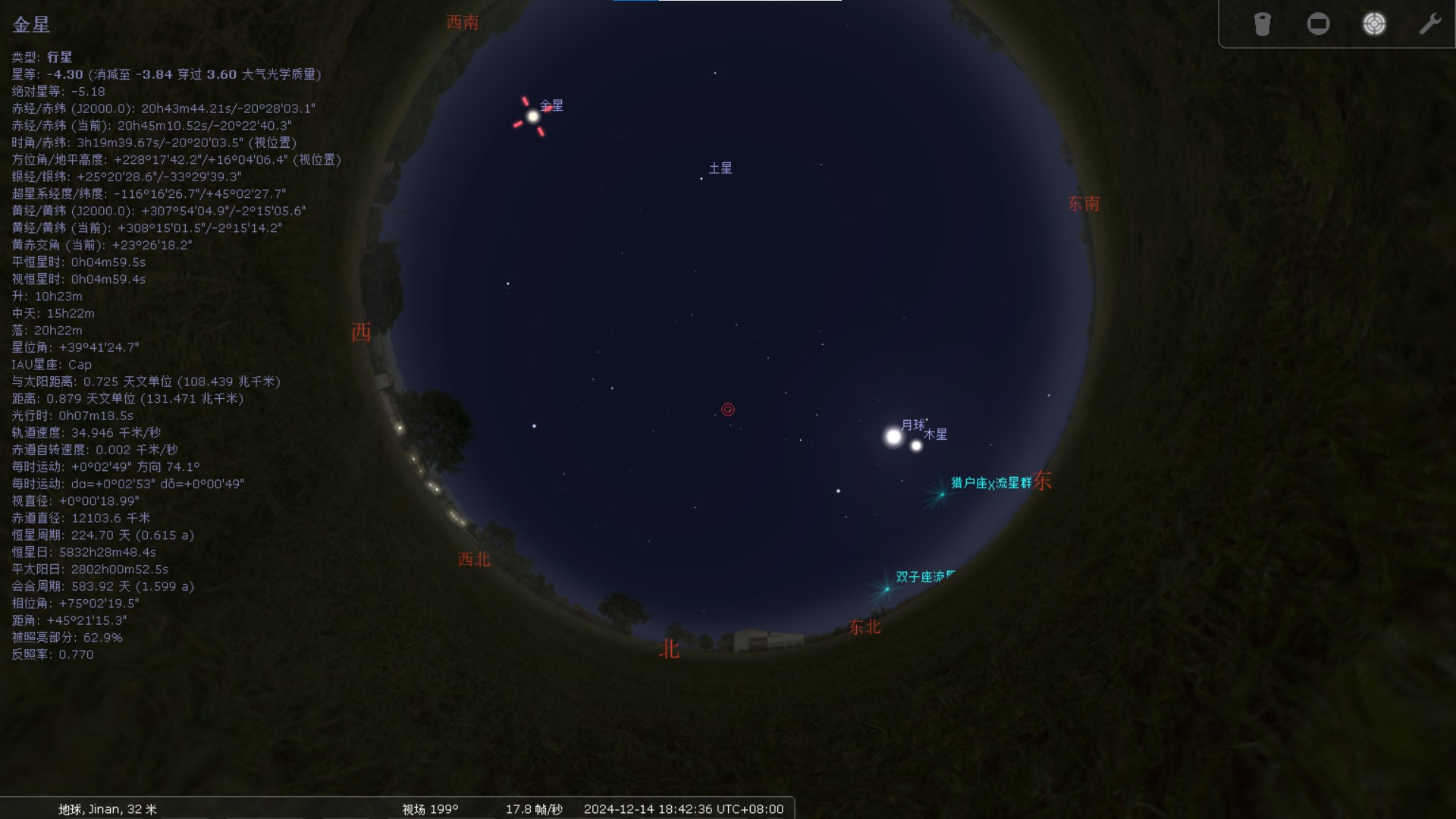 屏幕截图 2024-12-14 184404.jpg