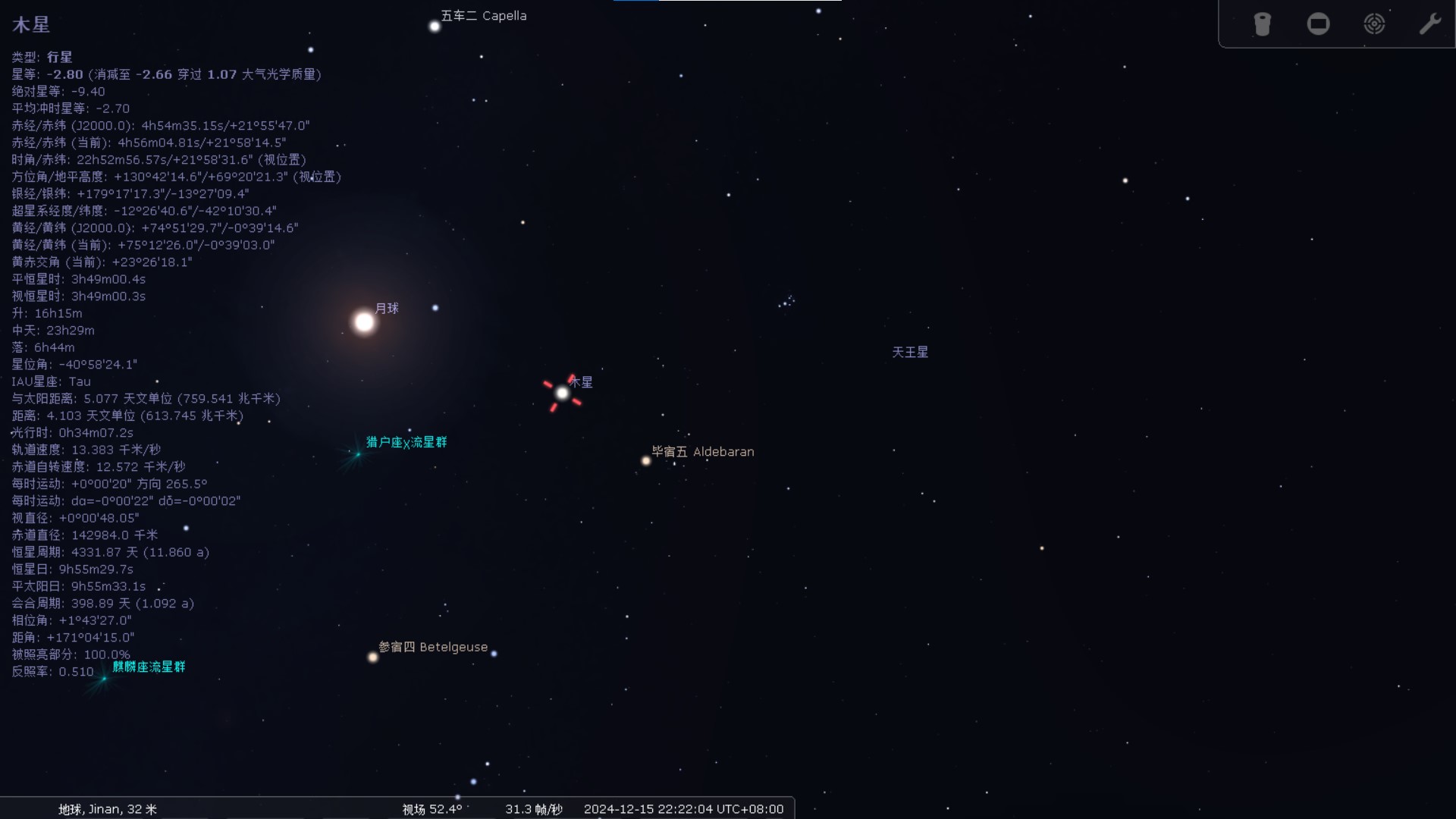 屏幕截图 2024-12-15 222723.jpg