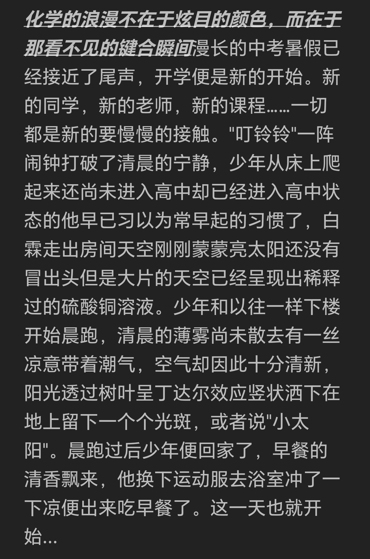 Screenshot_20251226_001516_com_eduzhixin_forum_MainActivity.jpg