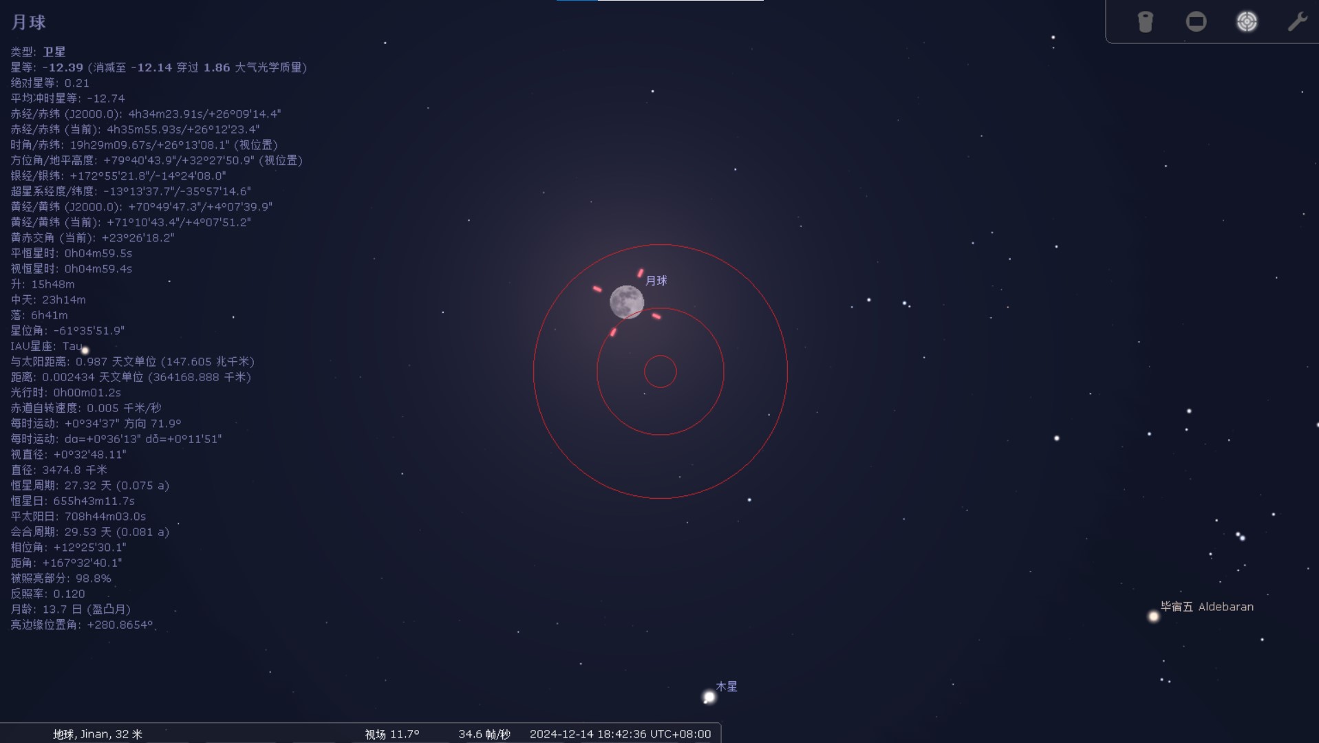 屏幕截图 2024-12-14 184315.jpg