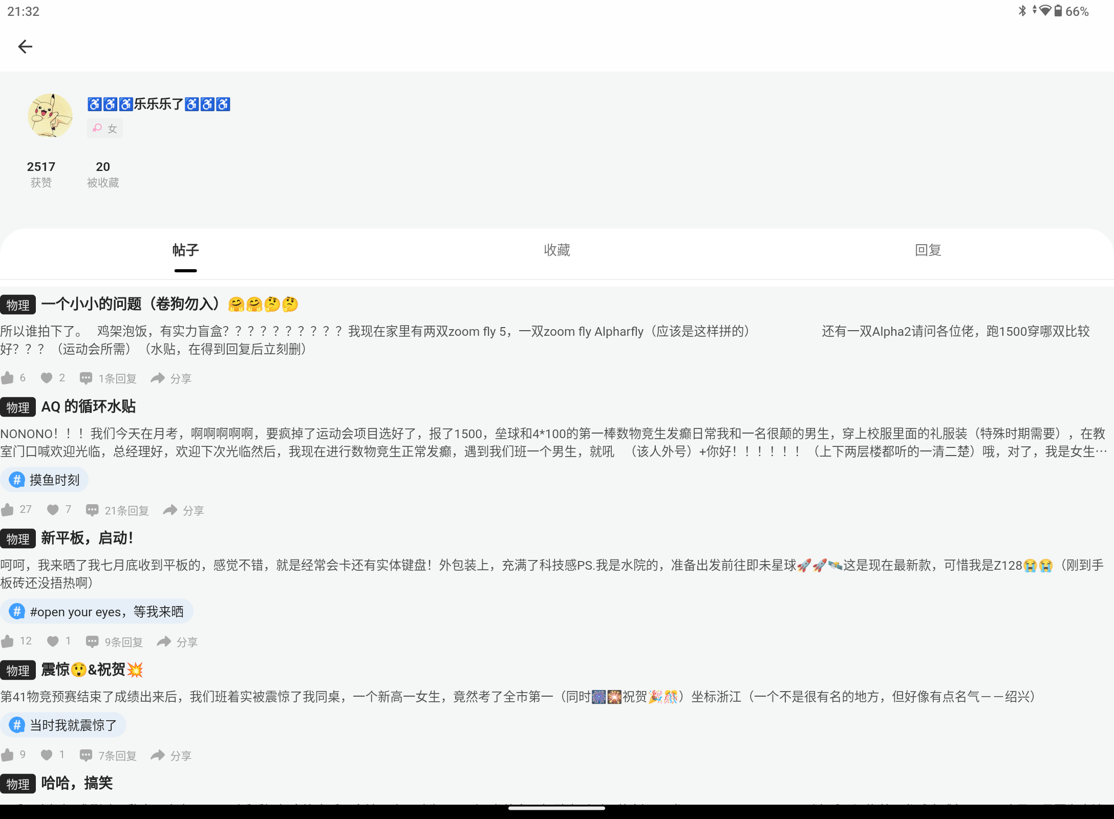 Screenshot_20260107-213204.png