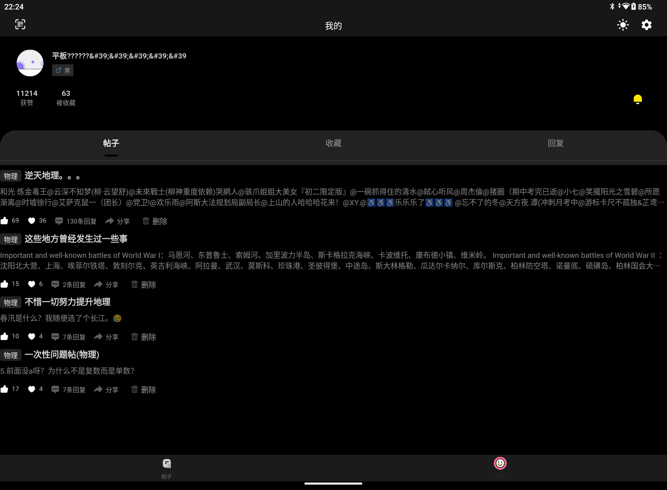 Screenshot_20260107-222459.png