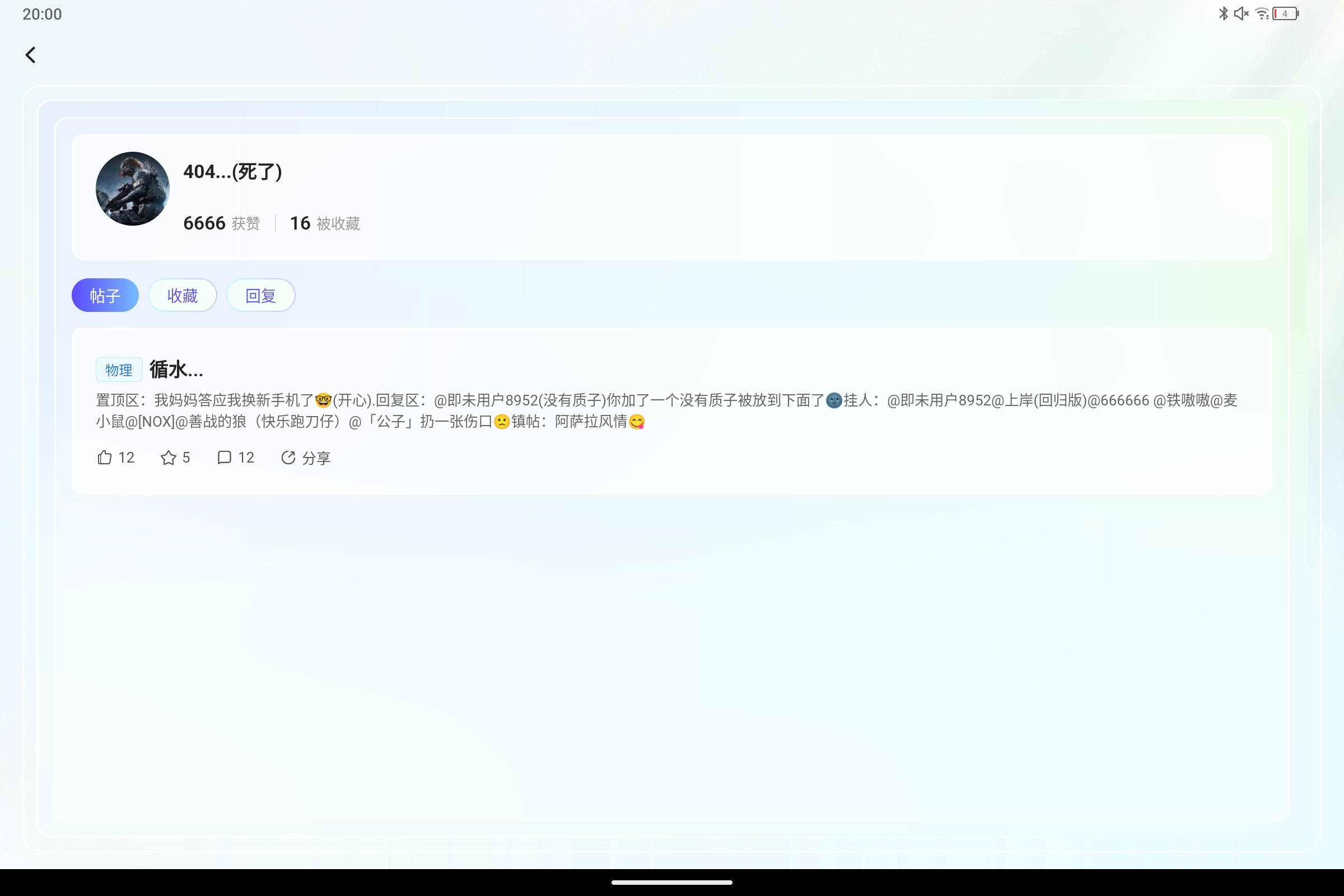 Screenshot_2026-01-08-20-00-36-307.jpg
