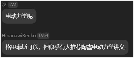 屏幕截图 2026-01-17 212926.png