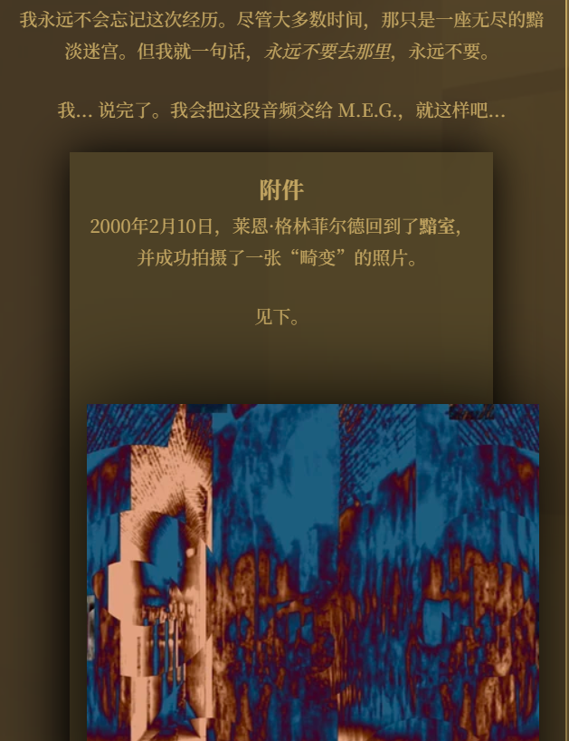 屏幕截图 2026-01-31 181610.png