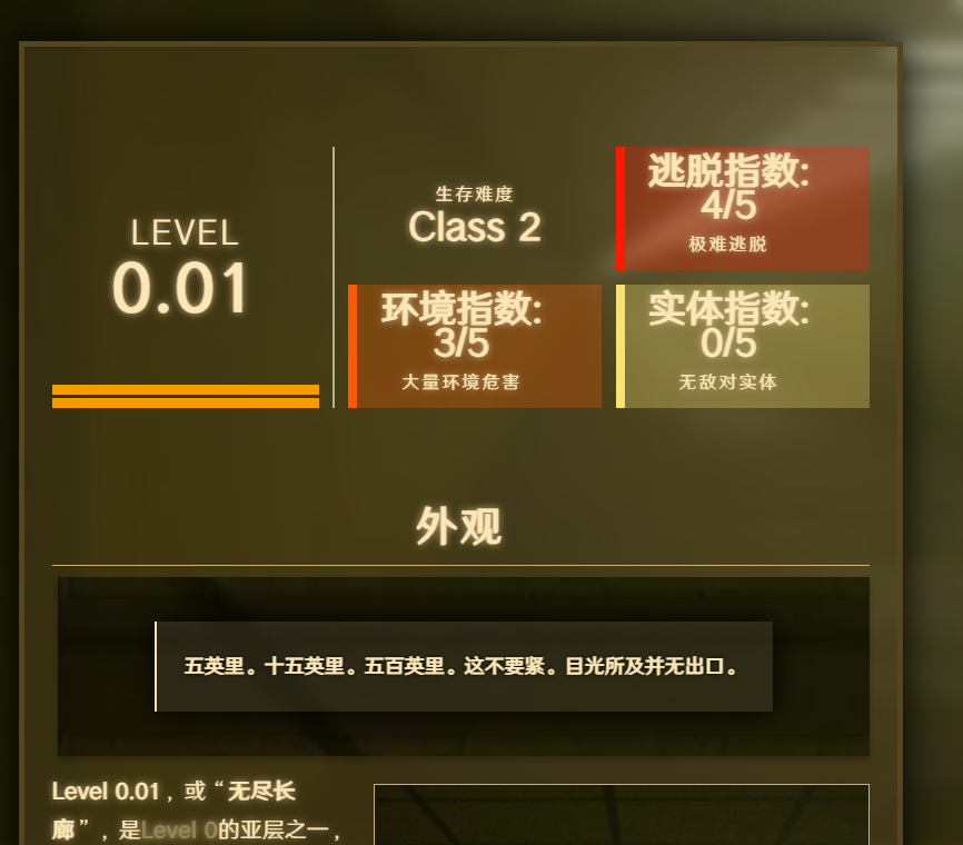 屏幕截图 2026-01-31 182423.png