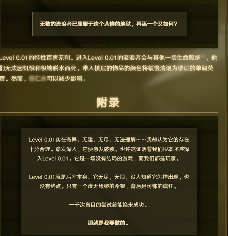 屏幕截图 2026-01-31 182510.png