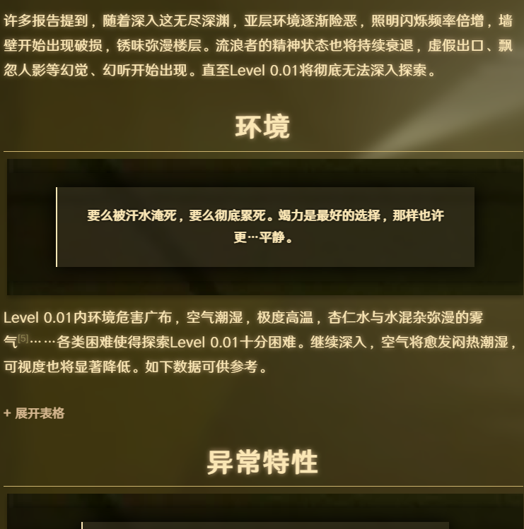 屏幕截图 2026-01-31 182455.png