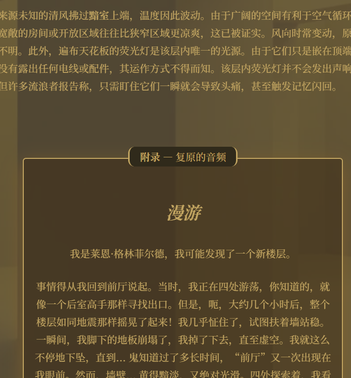 屏幕截图 2026-01-31 181528.png