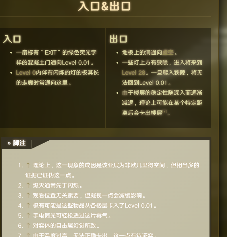 屏幕截图 2026-01-31 182519.png