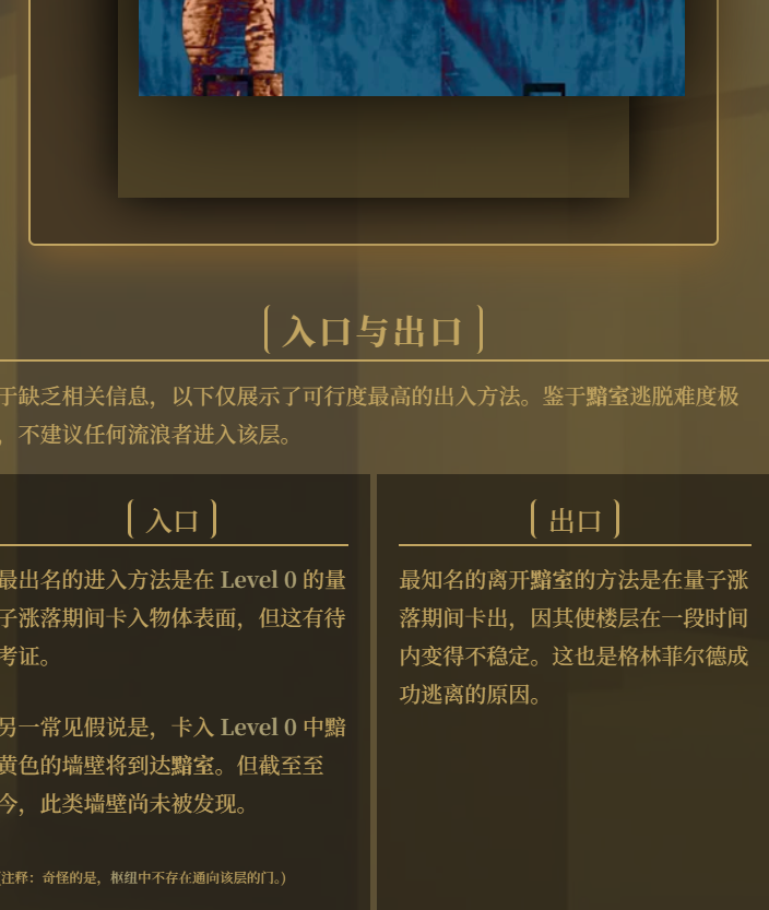 屏幕截图 2026-01-31 181622.png