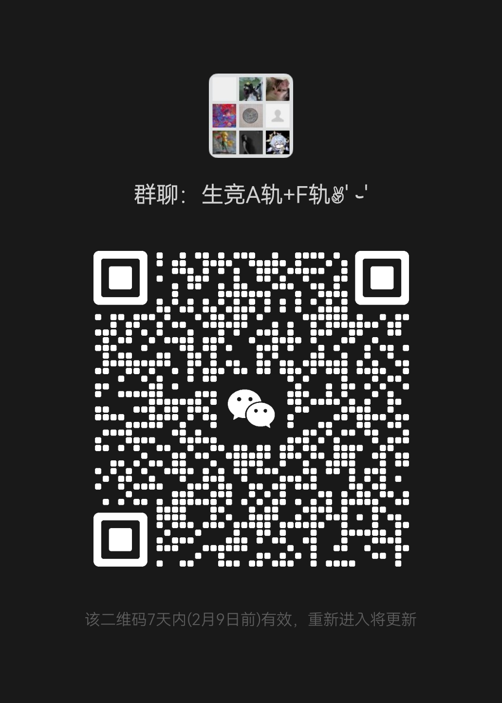 mmqrcode1770030007487.png