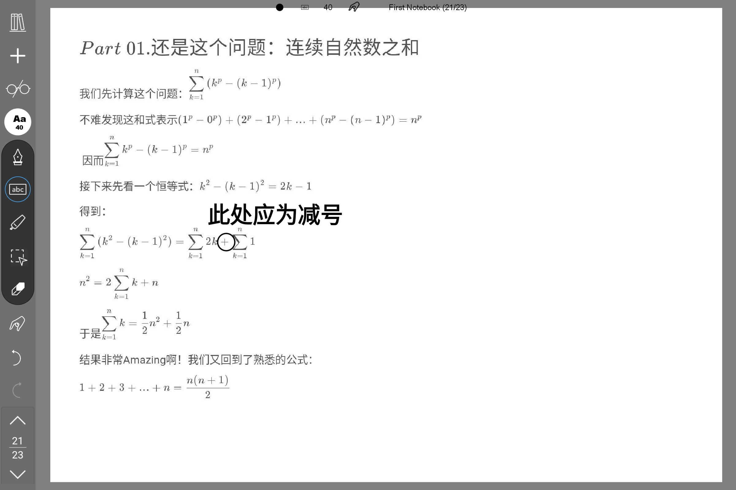 Screenshot_2026-02-02-21-00-43-162.jpg