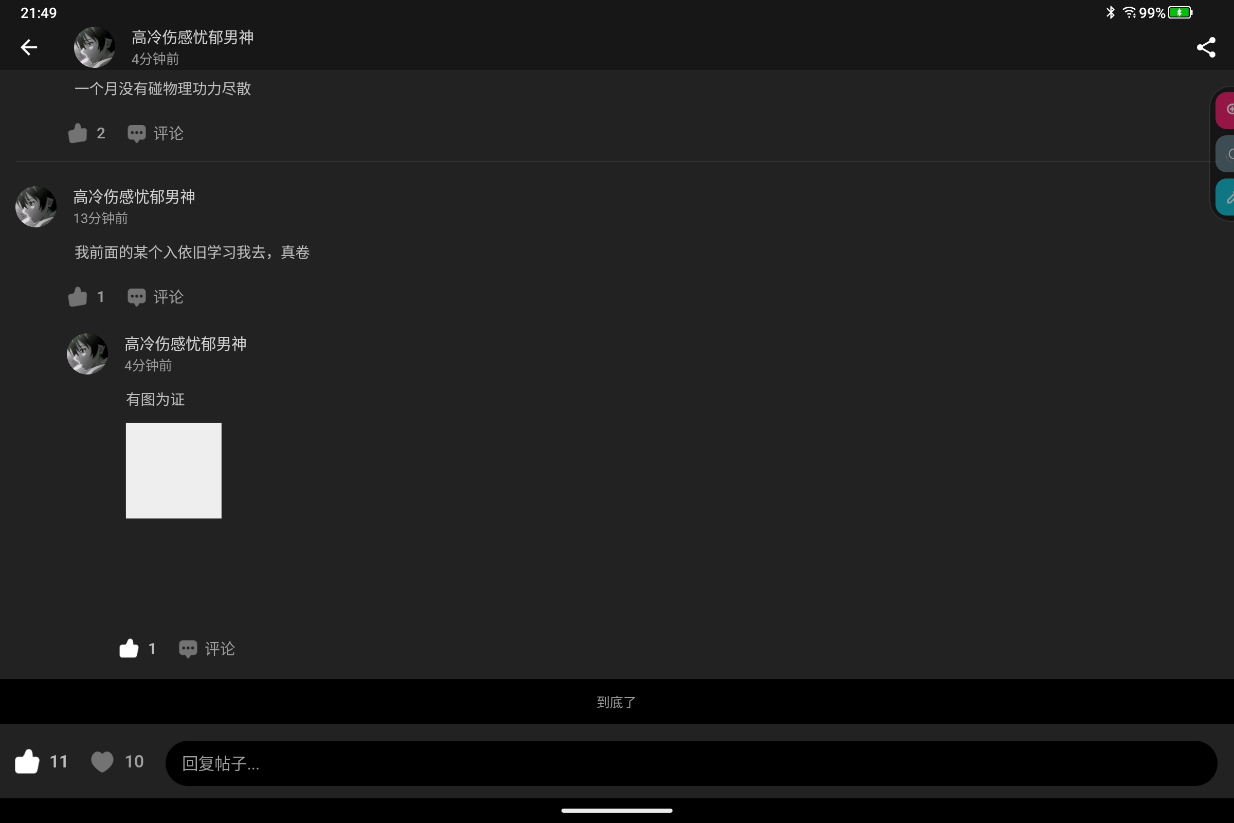 Screenshot_2026-02-07-21-49-46-294.jpg
