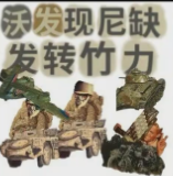 屏幕截图 2026-02-09 123233.png