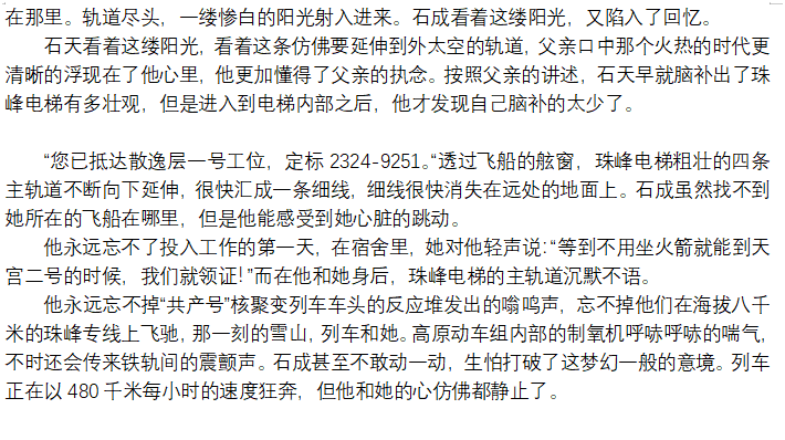 屏幕截图 2026-02-10 100308.png