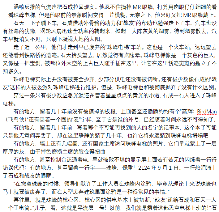 屏幕截图 2026-02-11 154720.png