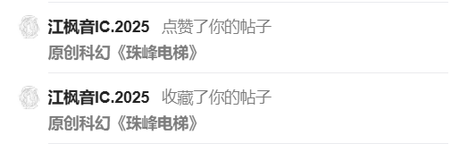 屏幕截图 2026-02-11 231000.png